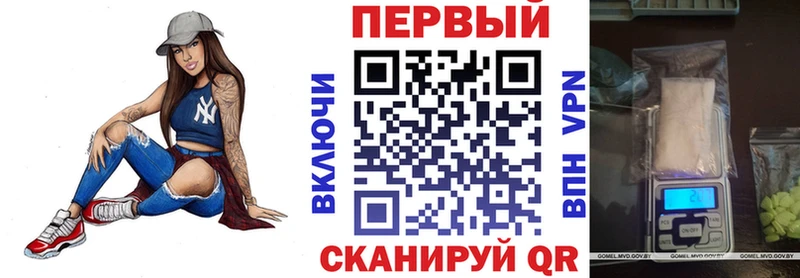 АМФ Розовый  площадка Telegram  Бийск  закладка 