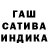 ГАШИШ hashish GOD TYSHAWN