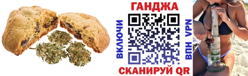 shop какой сайт  Бийск  kraken ТОР  Cannafood конопля  купить наркотики цена 