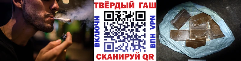 купить   площадка состав  ГАШИШ хэш  Бийск 
