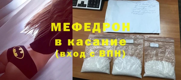 ALPHA-PVP Абдулино