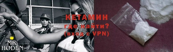 ALPHA-PVP Абдулино