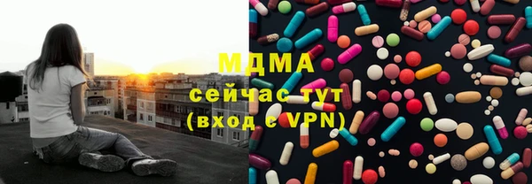 марки lsd Абаза