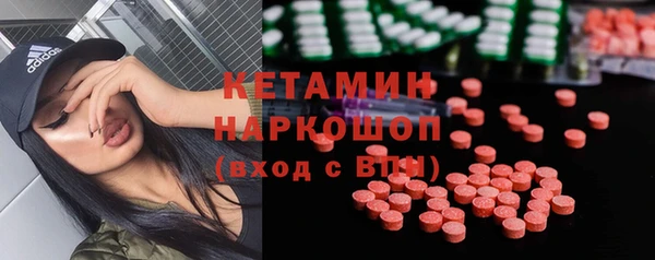 ALPHA-PVP Абдулино