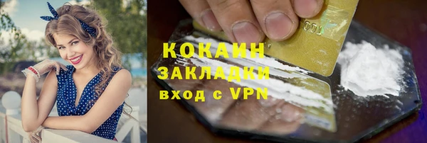 марки lsd Абаза