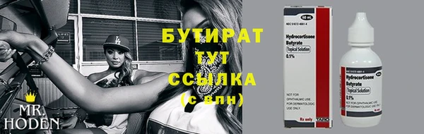 ECSTASY Абинск