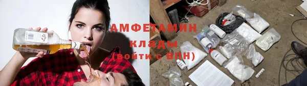 марки lsd Абаза