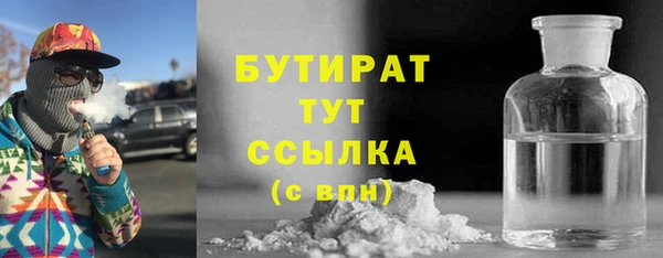ECSTASY Абинск