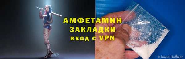 альфа пвп VHQ Алзамай