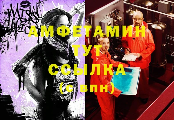 альфа пвп VHQ Алзамай
