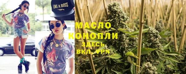 марки lsd Абаза