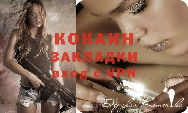ALPHA-PVP Абдулино