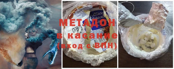 ECSTASY Абинск