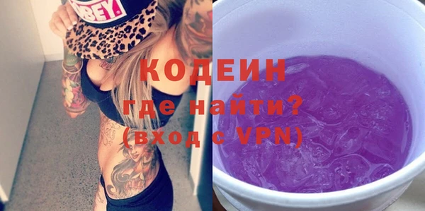 марки lsd Абаза