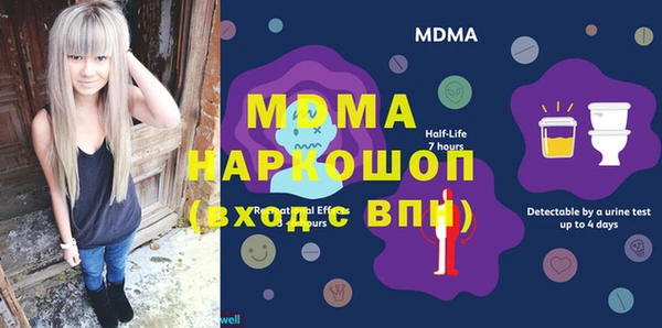 марки lsd Абаза