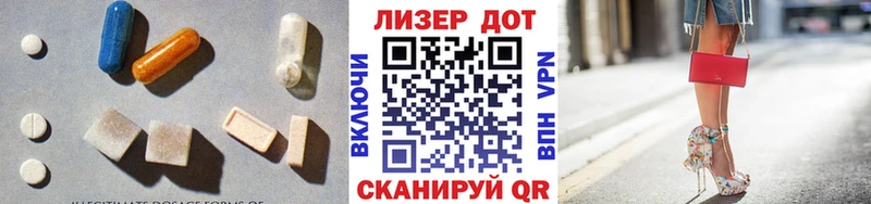 ОМГ ОМГ маркетплейс  Бийск  ЛСД экстази ecstasy 