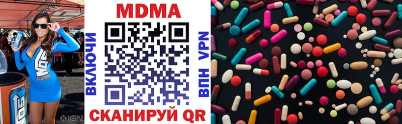 как найти   Бийск  MDMA VHQ 