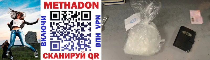 закладки  Бийск  МЕТАДОН methadone 