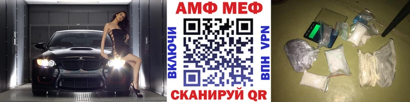 наркота  Бийск  Первитин Methamphetamine 