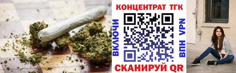 Дистиллят ТГК Wax  купить наркоту  Бийск 