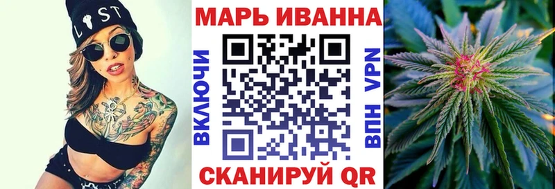 Марихуана конопля  Бийск 
